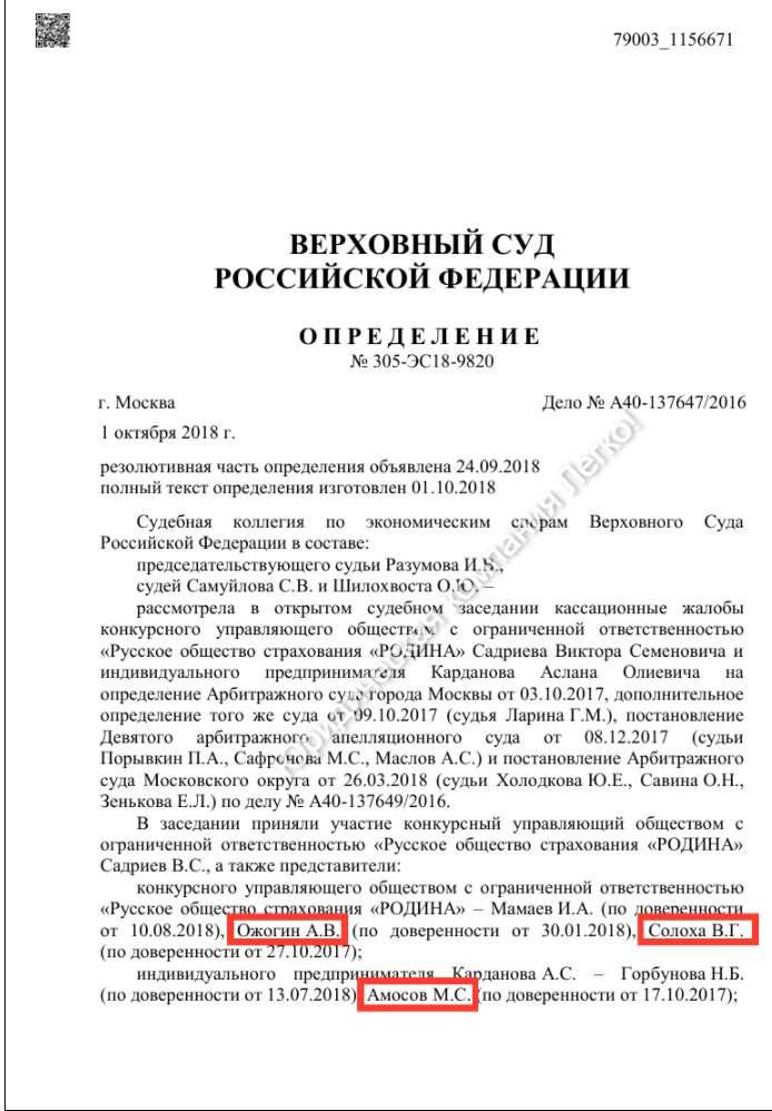Легко!